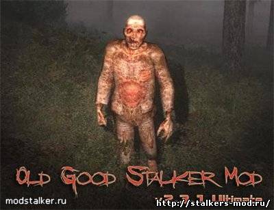 Old Good Stalker Mod (OGSM) v2.3.1 Ultimate Final
