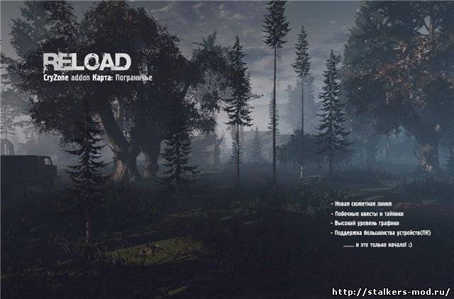 CryZone «Beta Addon: Reload Map Pack»