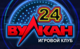 Вулкан 24 logo