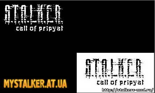 Кисти в стиле S.T.A.L.K.E.R. Call Of Pripyat