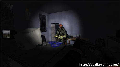 STALKER-Leb (SLE mod) 1.0