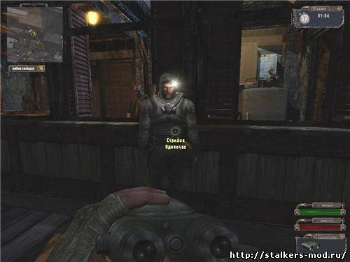 S.T.A.L.K.E.R. Наемный Призрак v1.1 для ТЧ