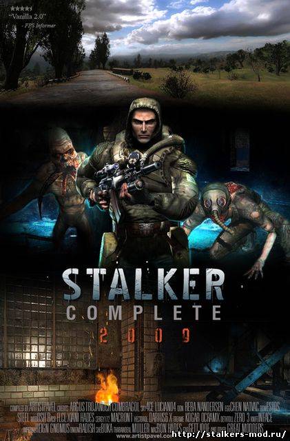 Сталкер Complete 2009 (new ver. 2012) v1.4.4