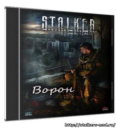 Скачать S.T.A.L.K.E.R.: Ворон бесплатно