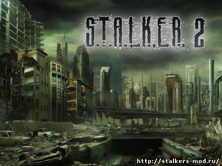 Сюжет игры Stalker 2, дата релиза